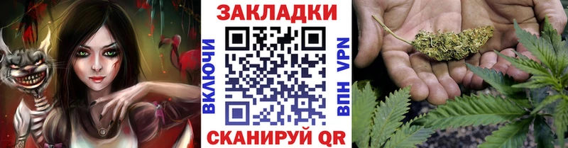 Купить наркотики цена Челябинск Бутират  Каннабис  COCAIN  СК 