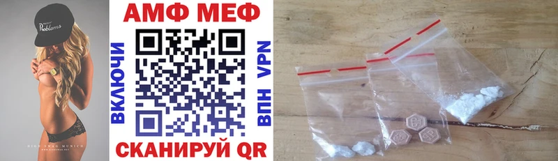 Amphetamine 97% дарк нет Telegram Челябинск где можно купить наркотик