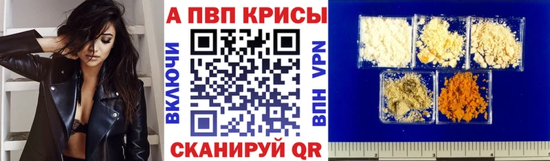 сколько стоит МЕГА вход Alfa_PVP СК КРИС Челябинск