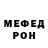 Амфетамин 97% Leonid Osterinski
