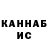 КЕТАМИН VHQ Oxygen49