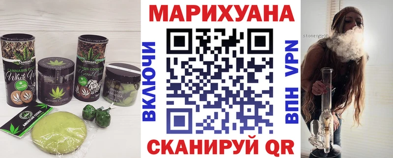 MEGA ТОР  Челябинск  Cannafood конопля 