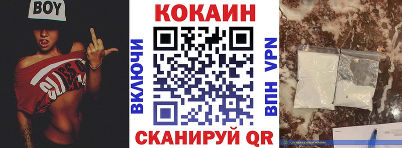 где можно купить наркотик  Челябинск  COCAIN Перу 