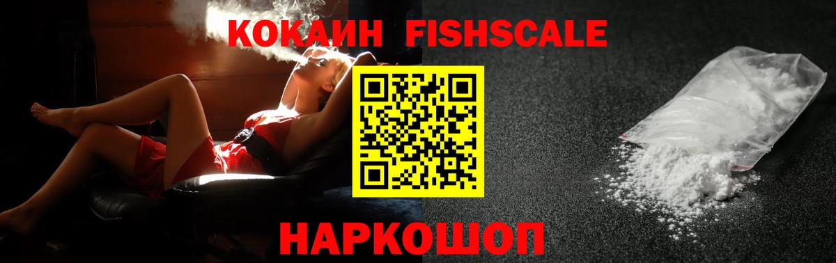 Cocaine  КОКАИН Эквадор  наркотики  Челябинск  Вход с VPN 