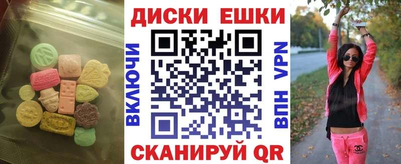 Ecstasy 99% закладки гидра ссылки Челябинск