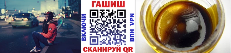 наркота Челябинск ГАШ хэш