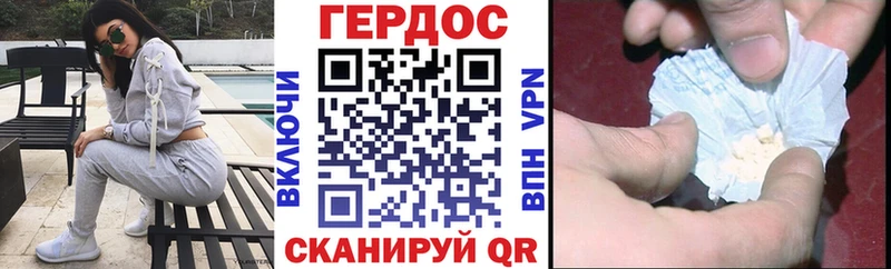 дарнет шоп  Челябинск  ГЕРОИН VHQ 