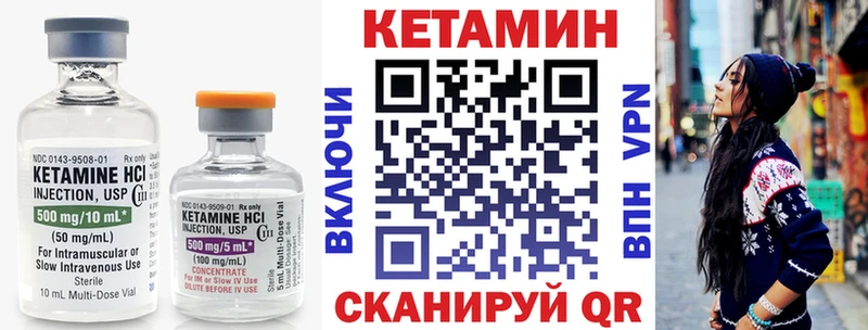 КЕТАМИН ketamine  Челябинск 