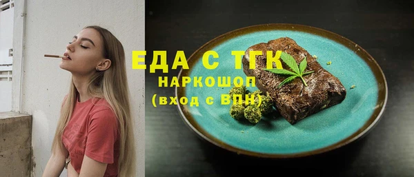 скорость Арсеньев