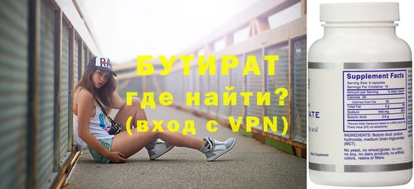 дурь Аркадак