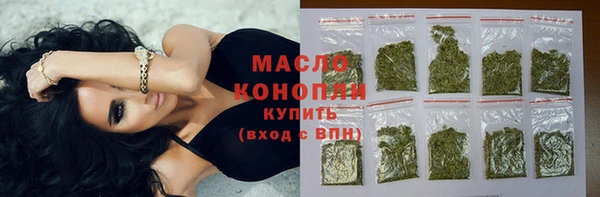 гашишное масло Шарыпово