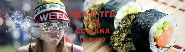 мяу мяу кристалл Алексеевка