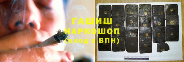 бутират Армянск