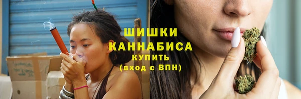 бутират Армянск