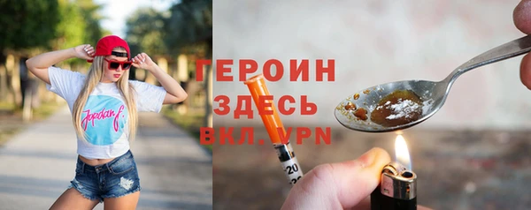mdpv Шадринск