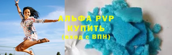 скорость Арсеньев