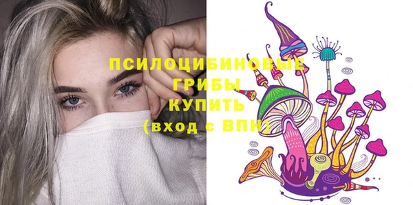 бутират Армянск