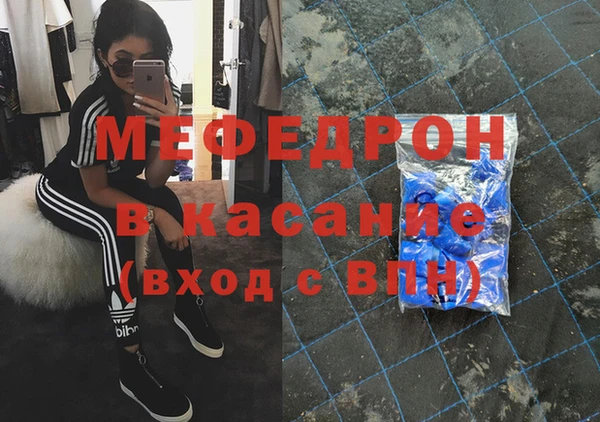 скорость Арсеньев