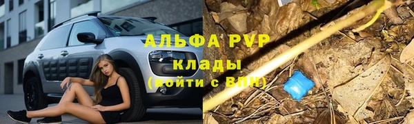 мяу мяу кристалл Алексеевка