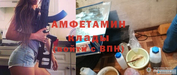 MESCALINE Абаза