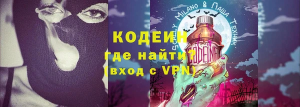 скорость Арсеньев