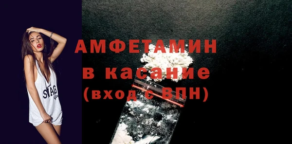 скорость Арсеньев