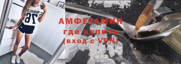 кокаин премиум Карпинск