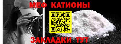альфа пвп Чапаевск