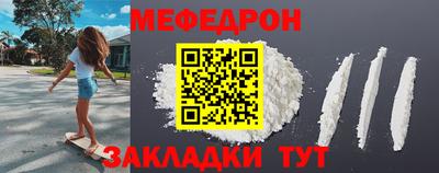 кристаллы Чебоксары