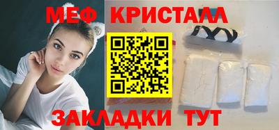 кристаллы Чебоксары