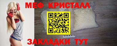 трава Чебаркуль