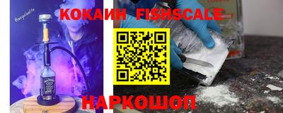 кристаллы Чебоксары