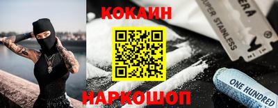 кристаллы Чебоксары