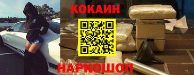 кристаллы Чебоксары