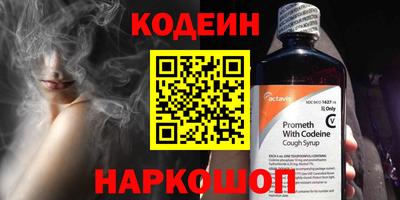 кристаллы Чебоксары