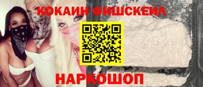 кристаллы Чебоксары