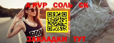 трава Чебаркуль