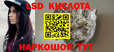 альфа пвп Чапаевск