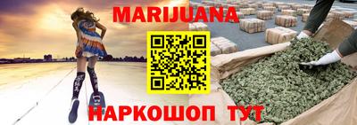 трава Чебаркуль