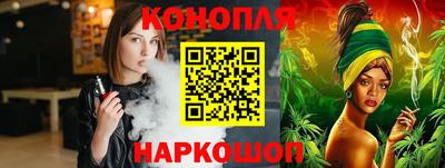 трава Чебаркуль