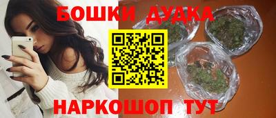 трава Чебаркуль