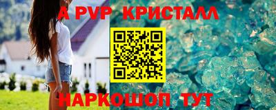 трава Чебаркуль