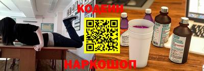 кристаллы Чебоксары