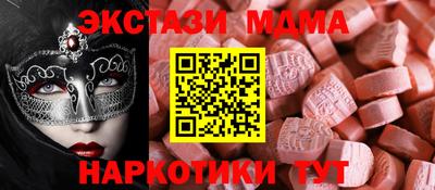 альфа пвп Чапаевск