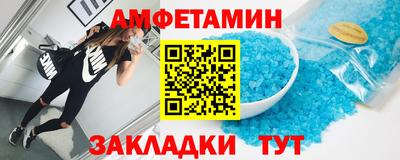 трава Чебаркуль