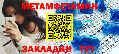 кристаллы Чебоксары