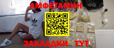 альфа пвп Чапаевск