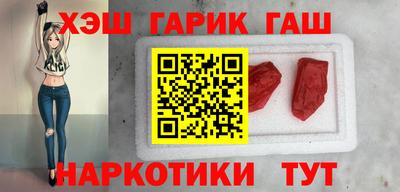 альфа пвп Чапаевск