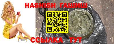 альфа пвп Чапаевск