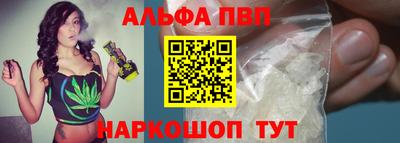 кристаллы Чебоксары
